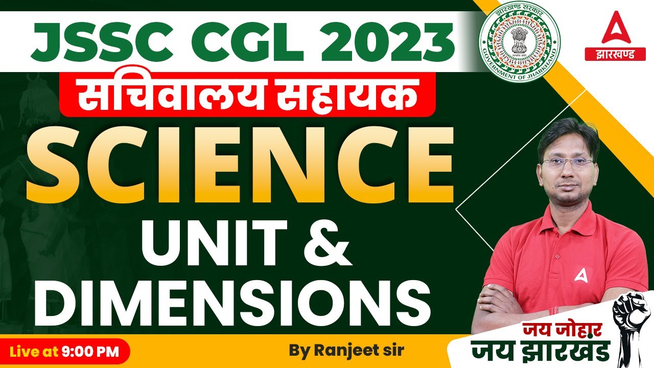 JSSC CGL Science Classes | Unit & Dimensions |Jharkhand CGL Science Classes 2023 by Ranjeet Sir