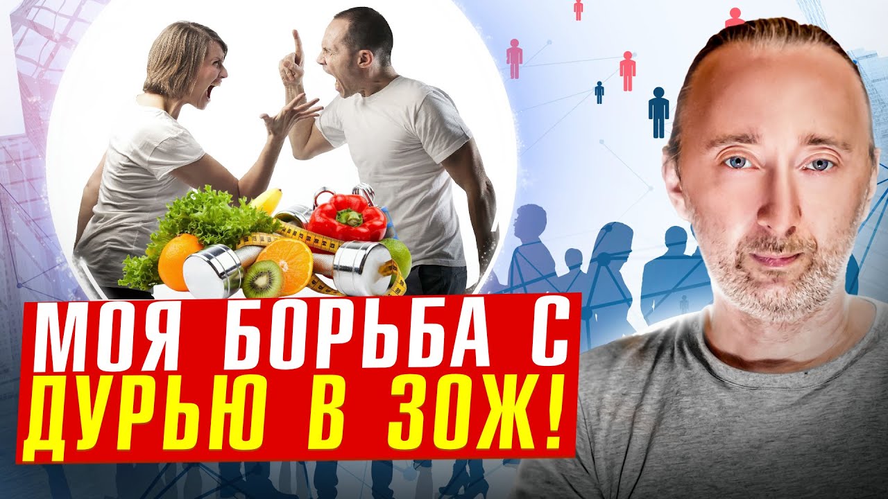 Как это НЕ есть после 16:00, если ХОЧУ? Разбор глупых желаний и мнений!