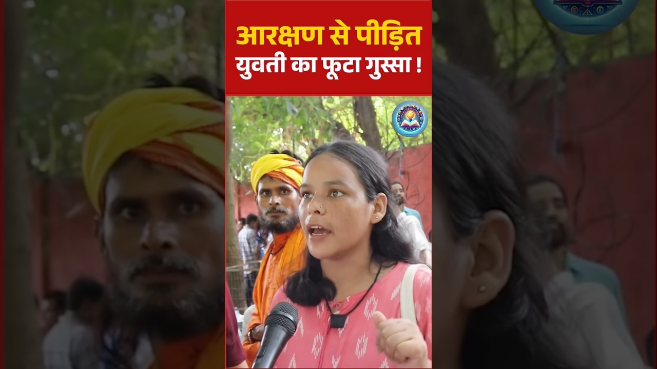JANTAR MANTAR LIVE🔥RESERVATION HATAO ANDOLAN🔥RESERVATION HATAO MOVEMENT LIVE FROM JANTAR MANTAR😳