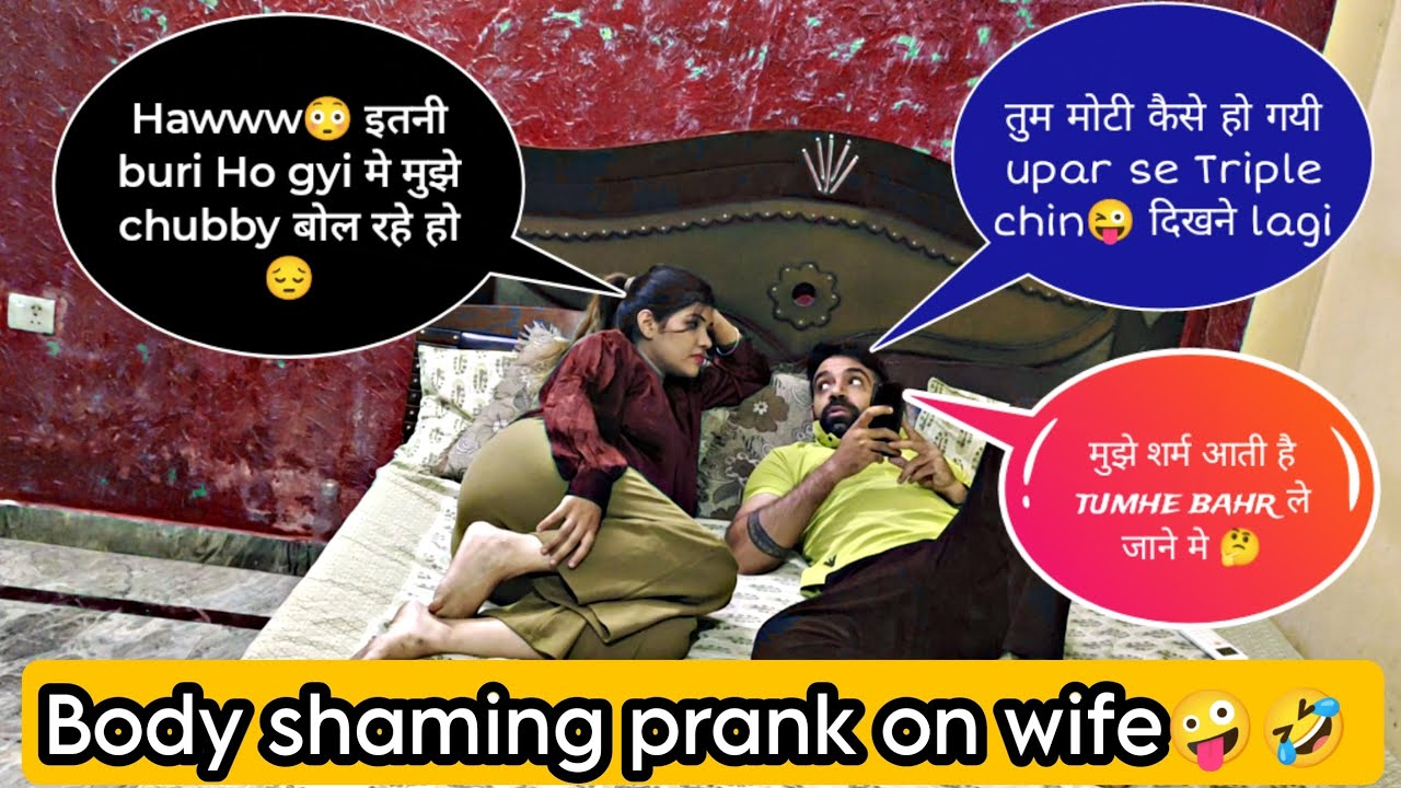 Body shaming prank on wife😉😂 ll Epic reaction😜 बीवी रोने लगी😪 #comedy #prank #viral