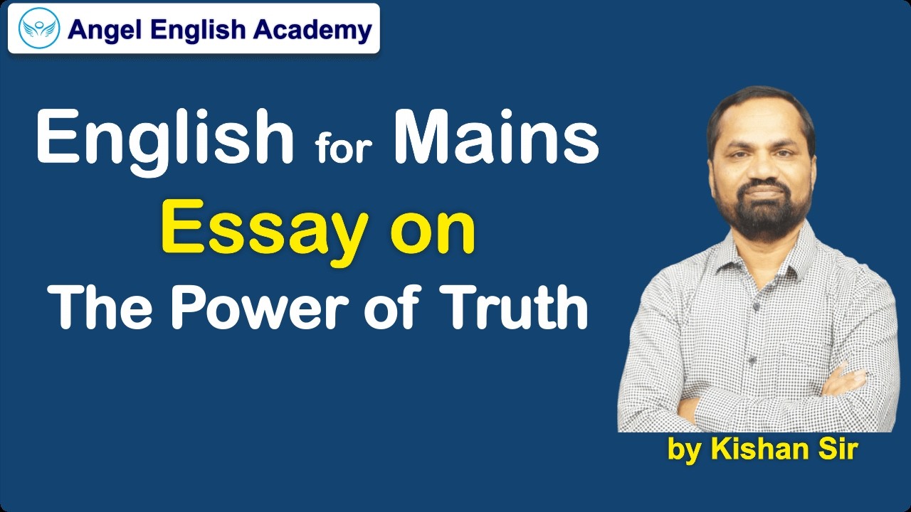 Essay - The Power of Truth for Mains Exams : Descriptive Series : ગુજરાતી વિદ્યાર્થીઓ માટે
