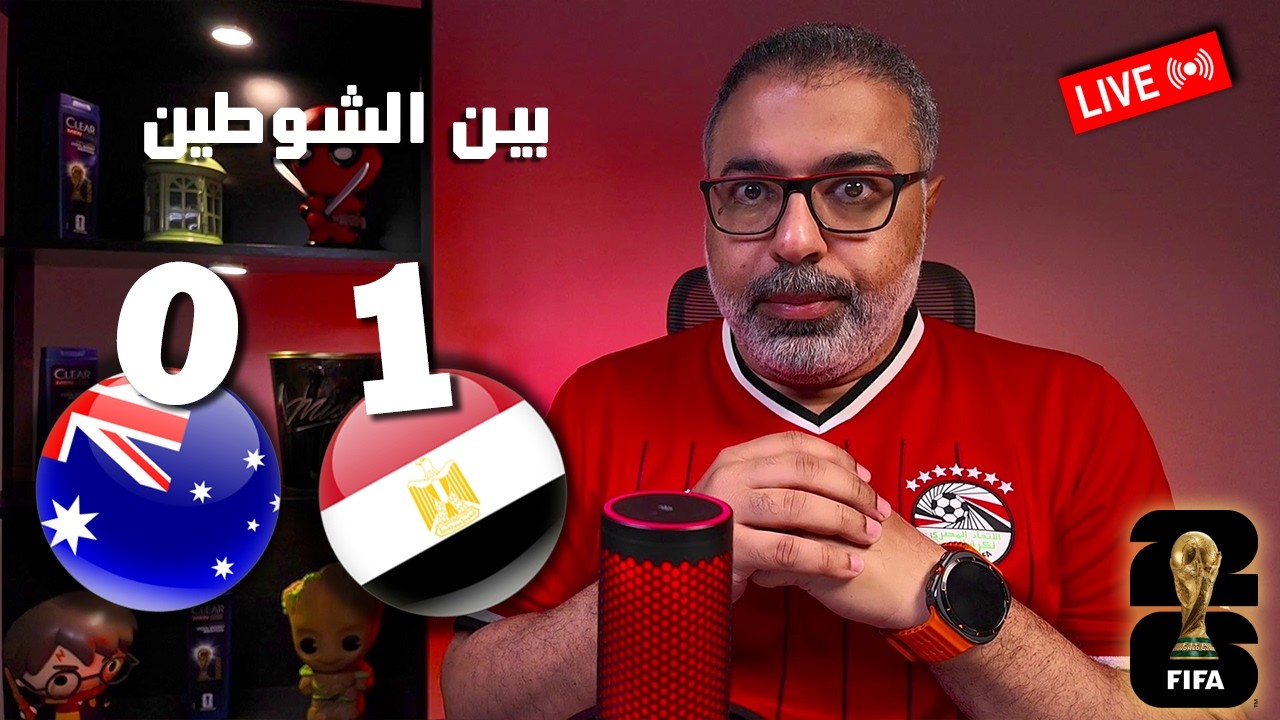 We'll be with you for 15 minutes between halves of the Australia vs. Egypt match in the 2026 Worl...