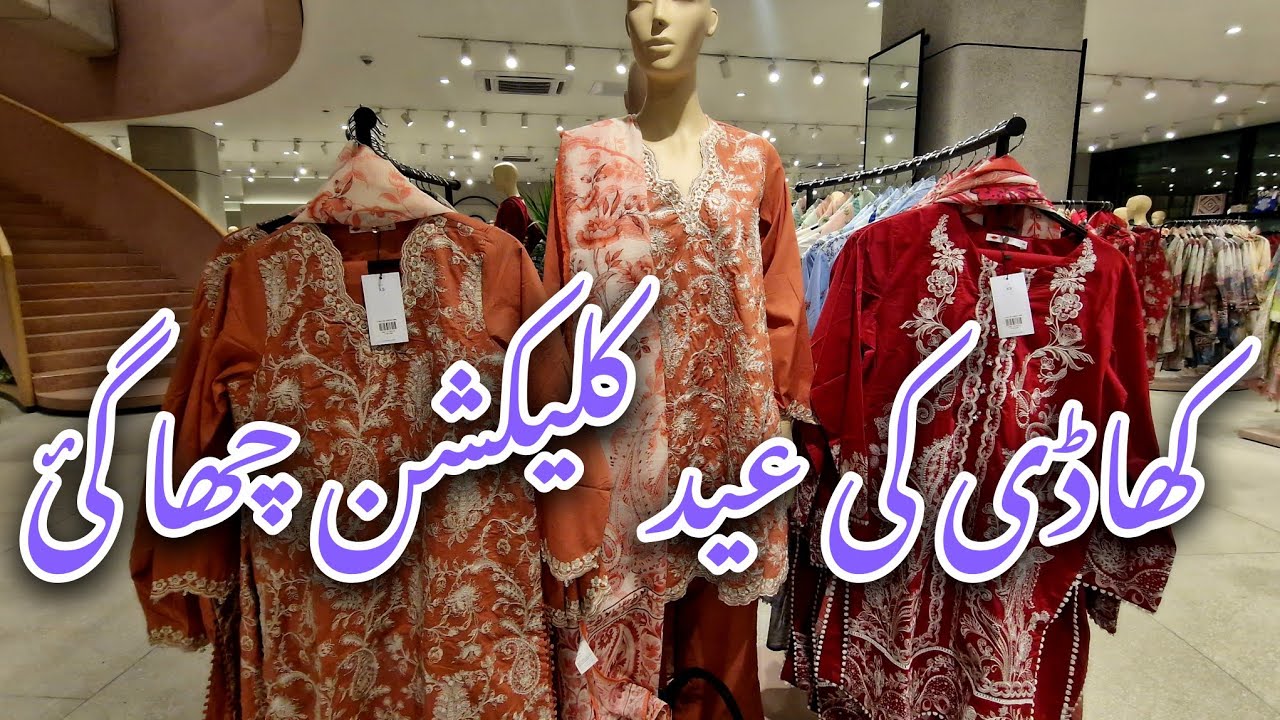 Khaadi New Eid Summer Collection 2026