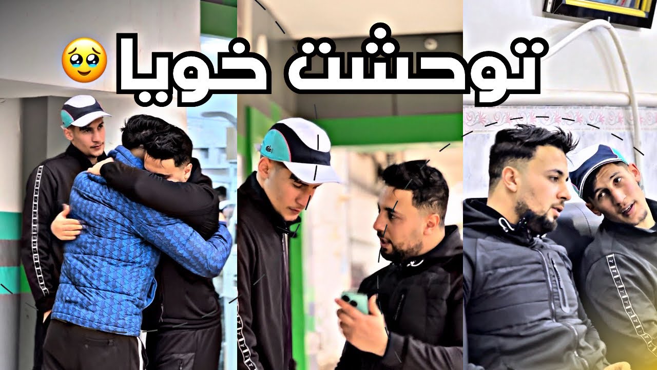 فيلم مقتبس من قصة حقيقية …. 💔🥹