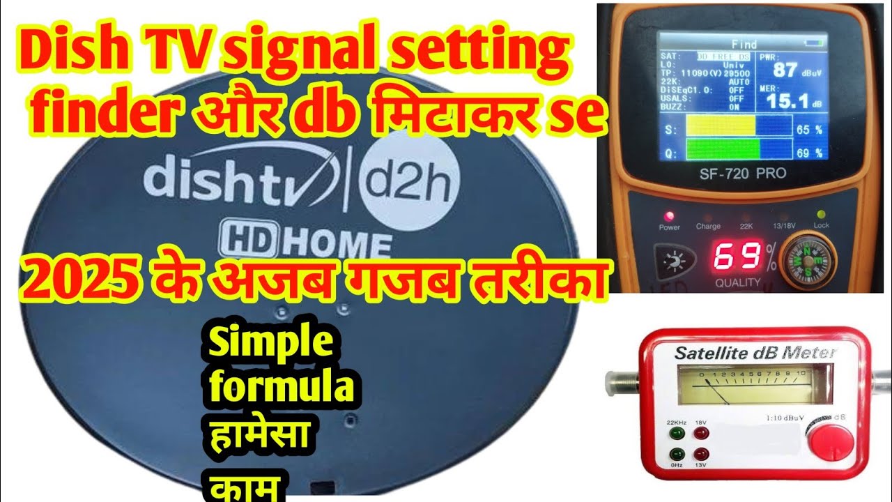 Dish TV signal setting 2025 || Dish TV signal setting kaise kare || All Dish Help