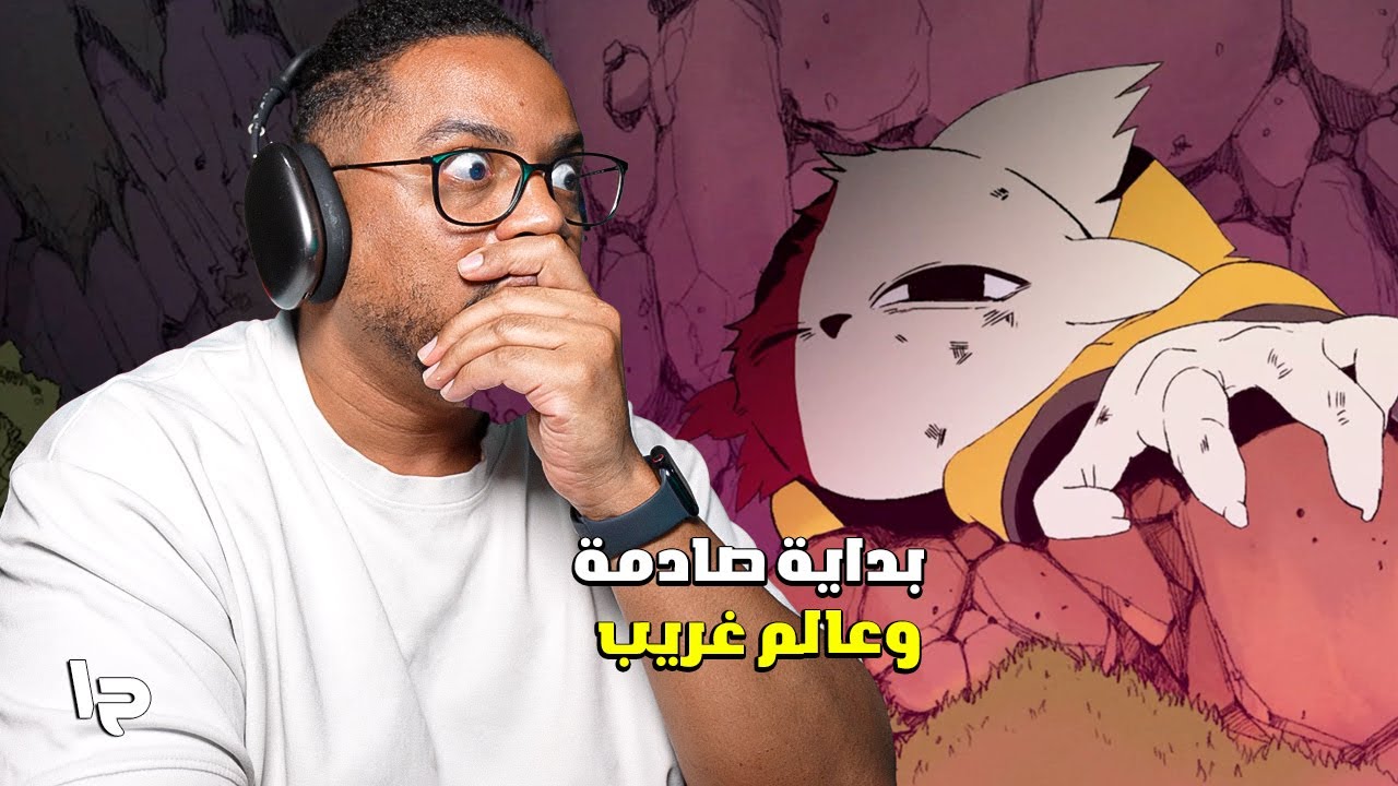 ناين سولز | ح١ | رجعنا للمترويد | قصة سوداوية وبداية صادمة | Nine Sols