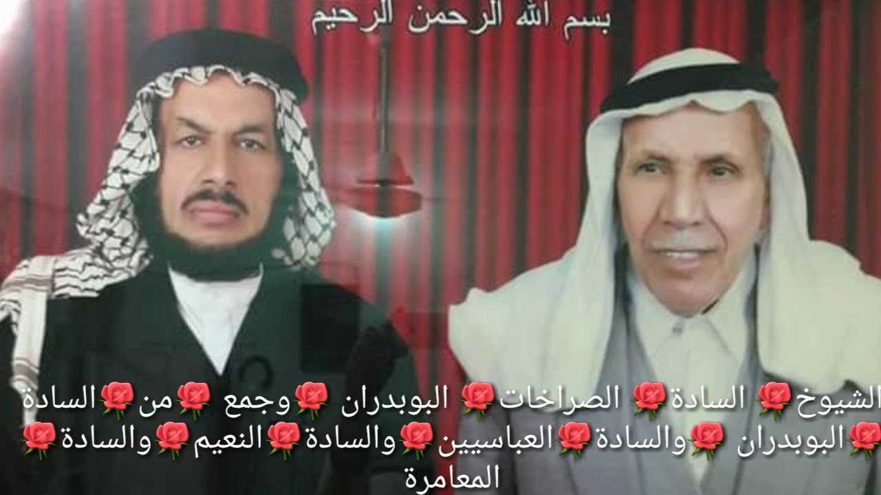 التكية الرفاعية القادرية للشيخ السيد صالح الصراخ البدراني