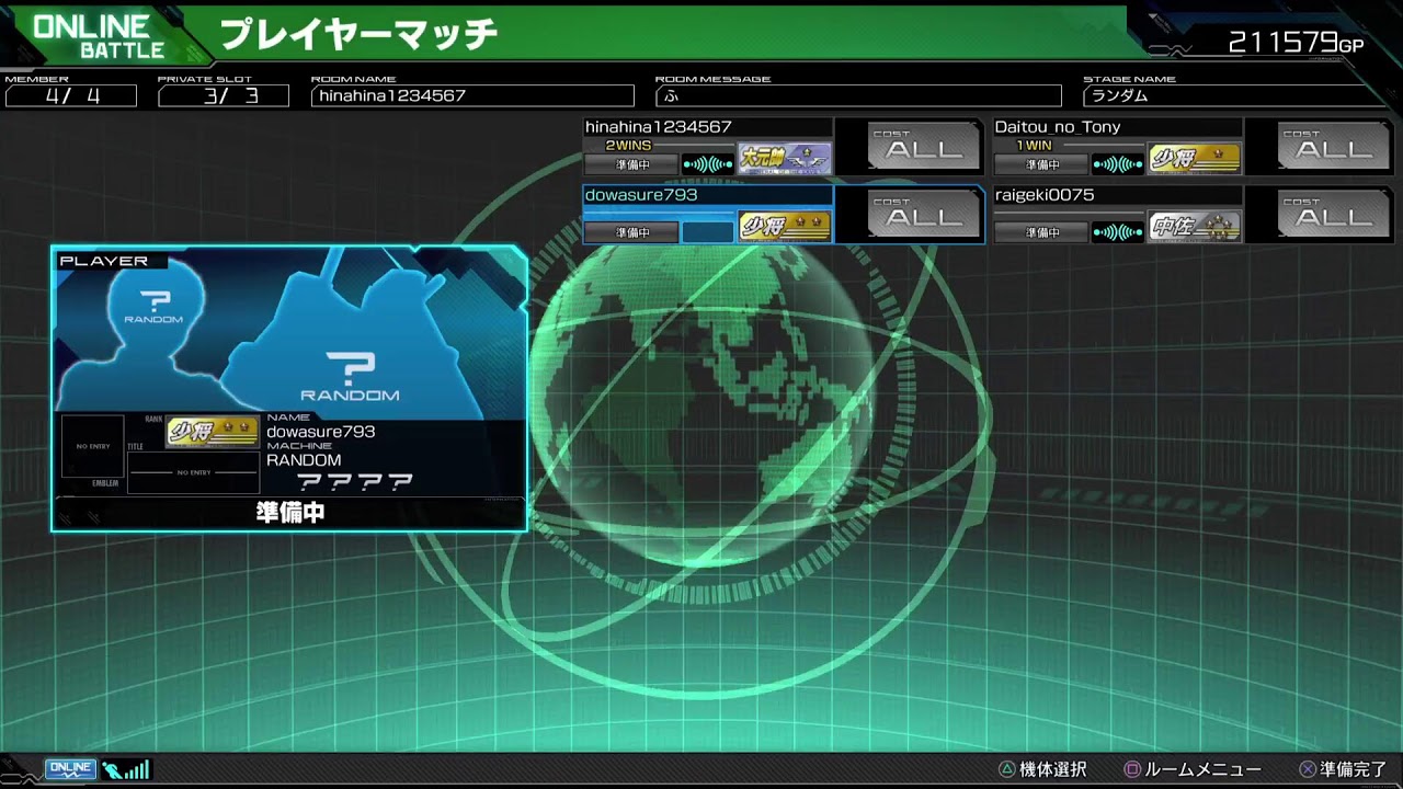 【マキオン】ひなタイムズ【配信】