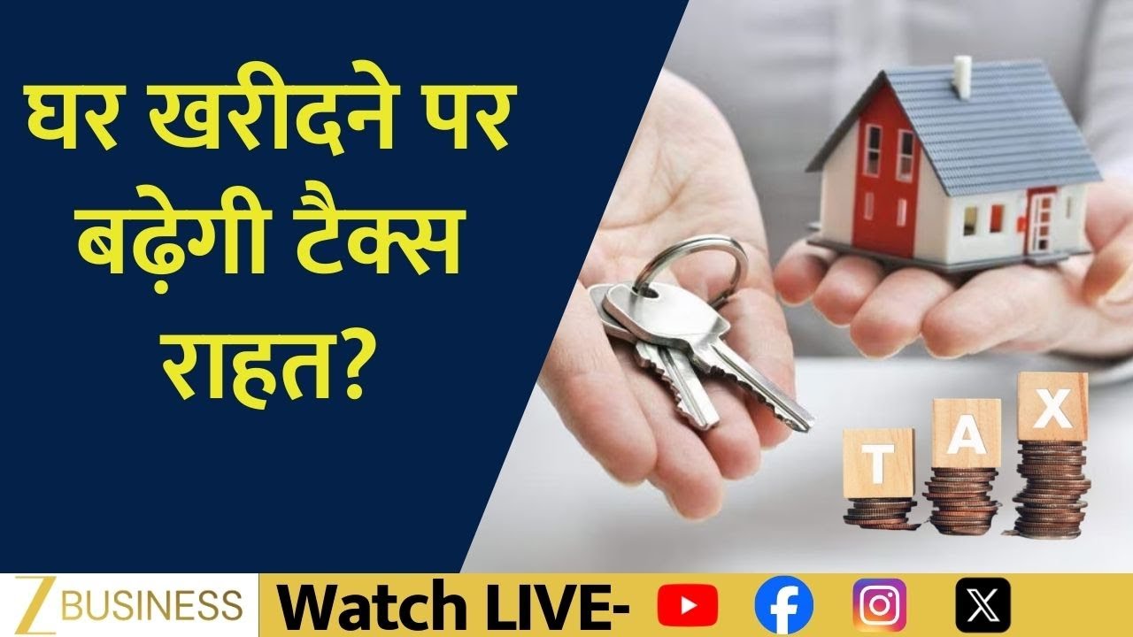 Budget Game Changer for Real Estate? Affordable Housing Redefined, Tax Relief | Property Plus