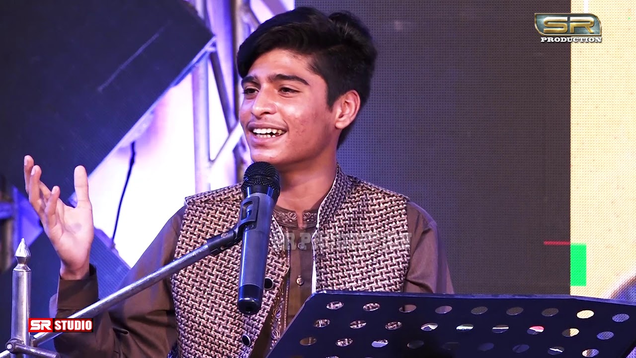 Je Roye Dino Mon - Ahsan Ali Sakhirani - New Eid Album 01- 2019 - SR Production