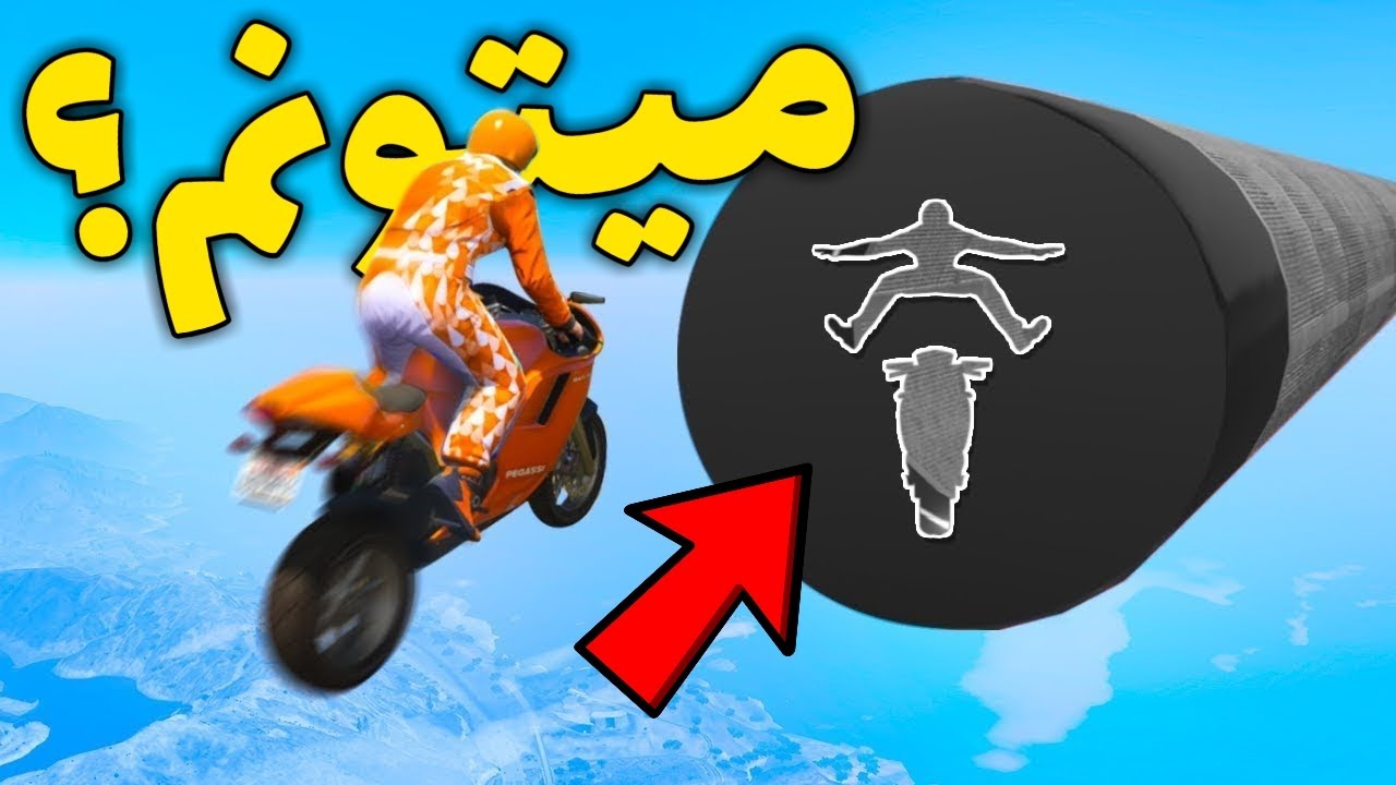 غیر ممکنو ممکن کردم 🤯🔥