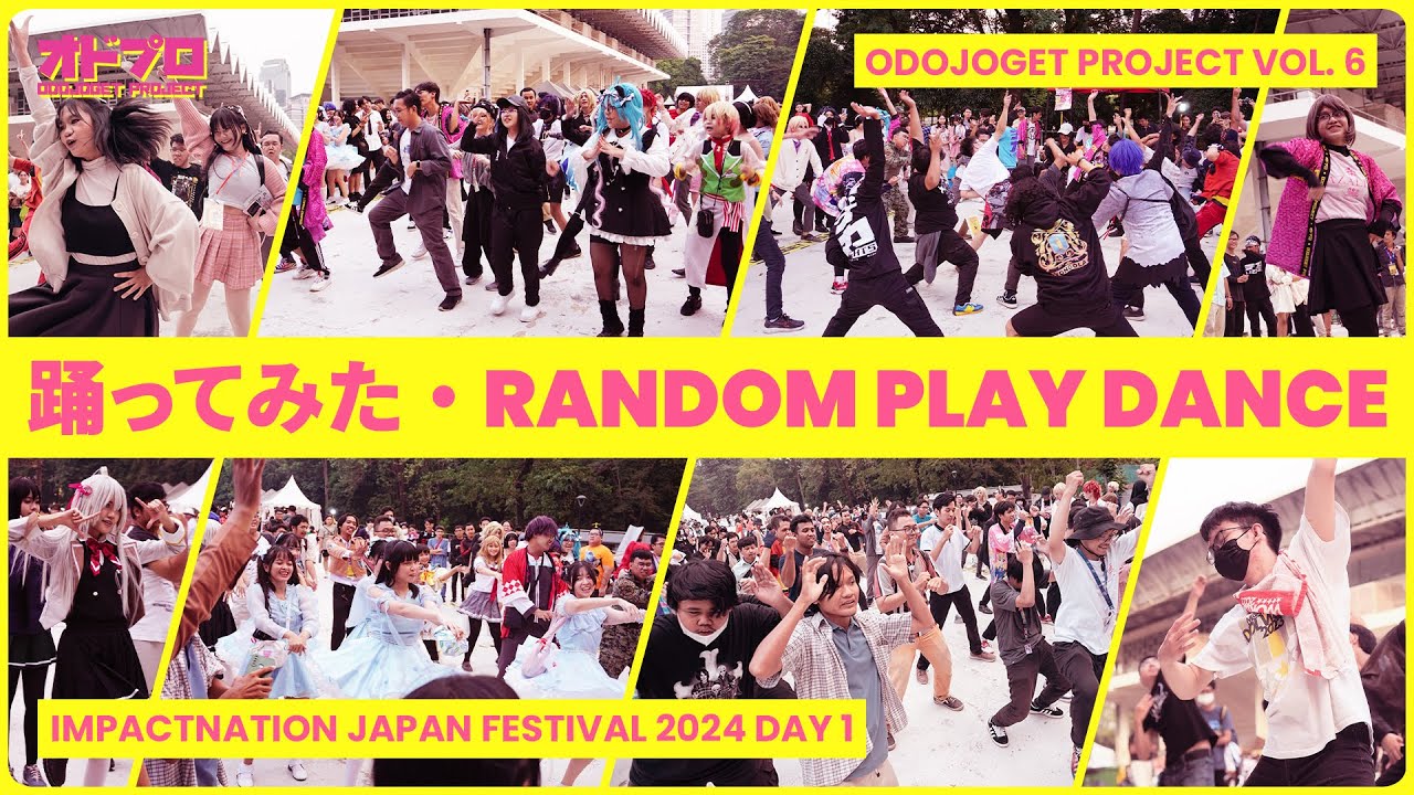 【IMPACTNATION 2024 DAY 1】J-POP／VOCALOID／アニソンランダムダンス 踊ってみた・RANDOM PLAY DANCE【ODOJOGET Vol. 6】