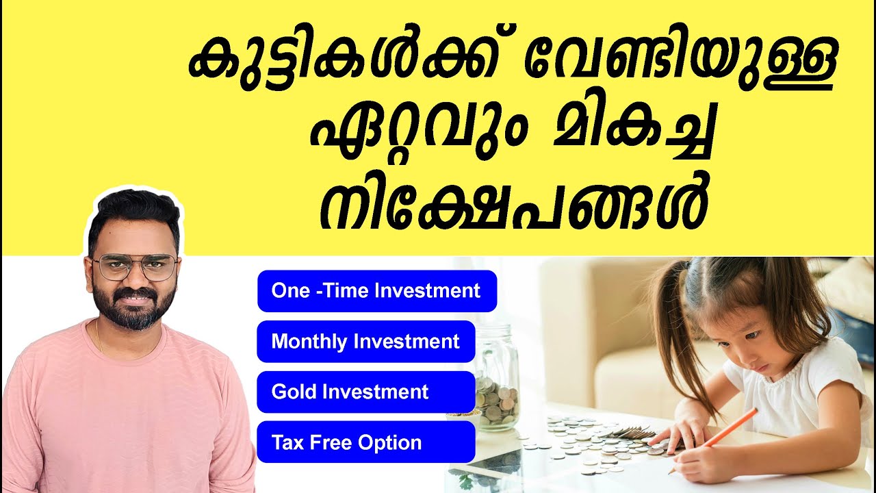 Best Investment Options for Your Child&rsquo;s Future | Short Time & Long Time Investment Options in India