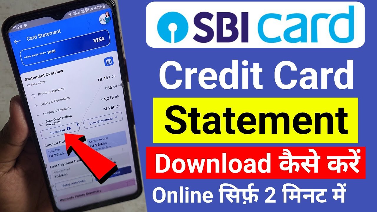 How to Download SBI Credit Card Statement | SBI Credit Card Statement Kaise Nikale | sbi credit card
