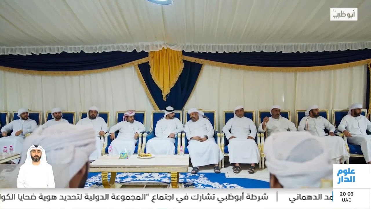 خليفة بن طحنون يقدم واجب العزاء في وفاة والدة الشهيد عبدالله محمد الدهماني