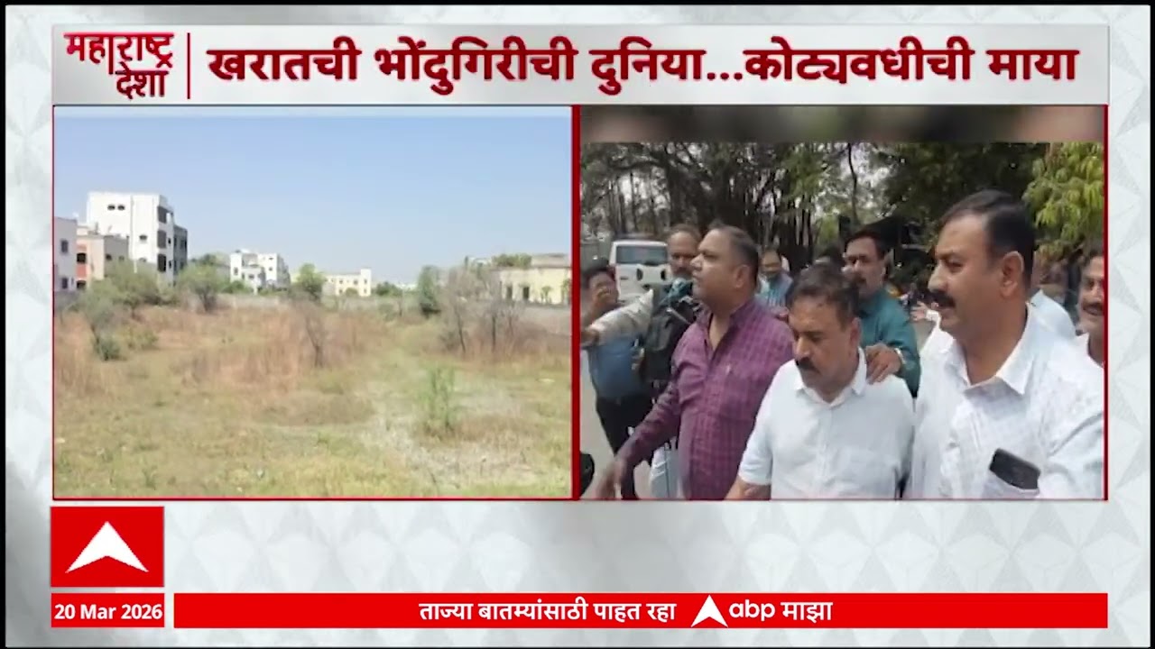 Ashok Thorat Shirdi Property