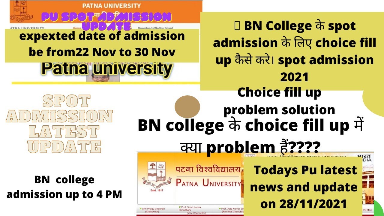 BN college spot admission। choice fill up problem। cutoff।spot admission pu। payments। merit list।pu
