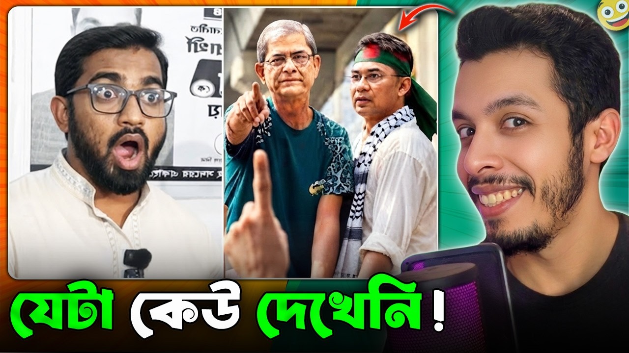 এটাই আসল সত্য ?😁 Osthir Bangali | Part-50 | Funny Video | Toxic Fun BD.