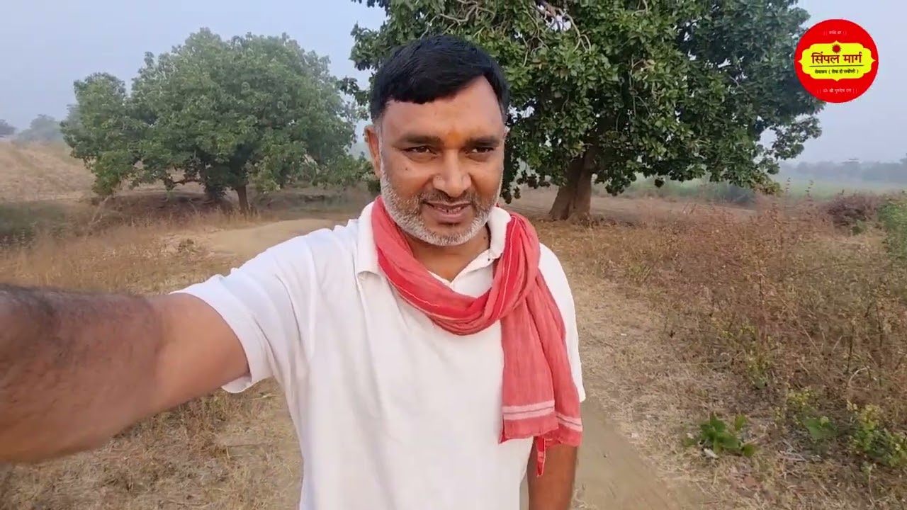 भोजन प्रसाद और भंडारे करवाने से क्या होता है || सिंपल मार्ग सेवाश्रम || Simple Marg