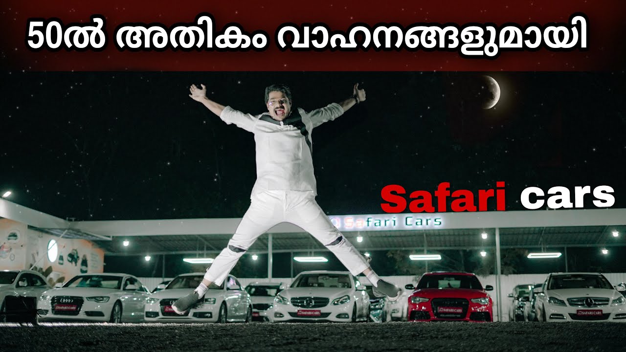 50 cars one video😳 Biggest Collection | 4,75 ലക്ഷം മുതൽ Mercedes Benz | Safari Cars￼