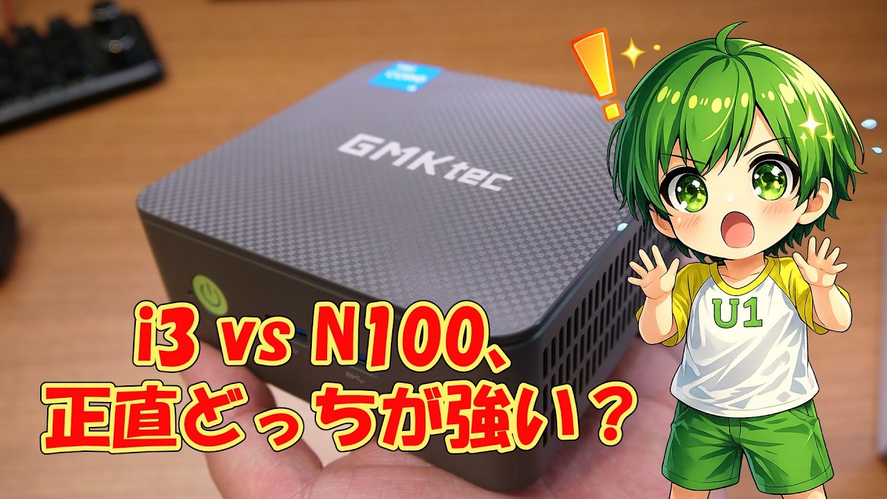 GMKtec G3 Pro 【Intel Core i3-10110U 搭載】