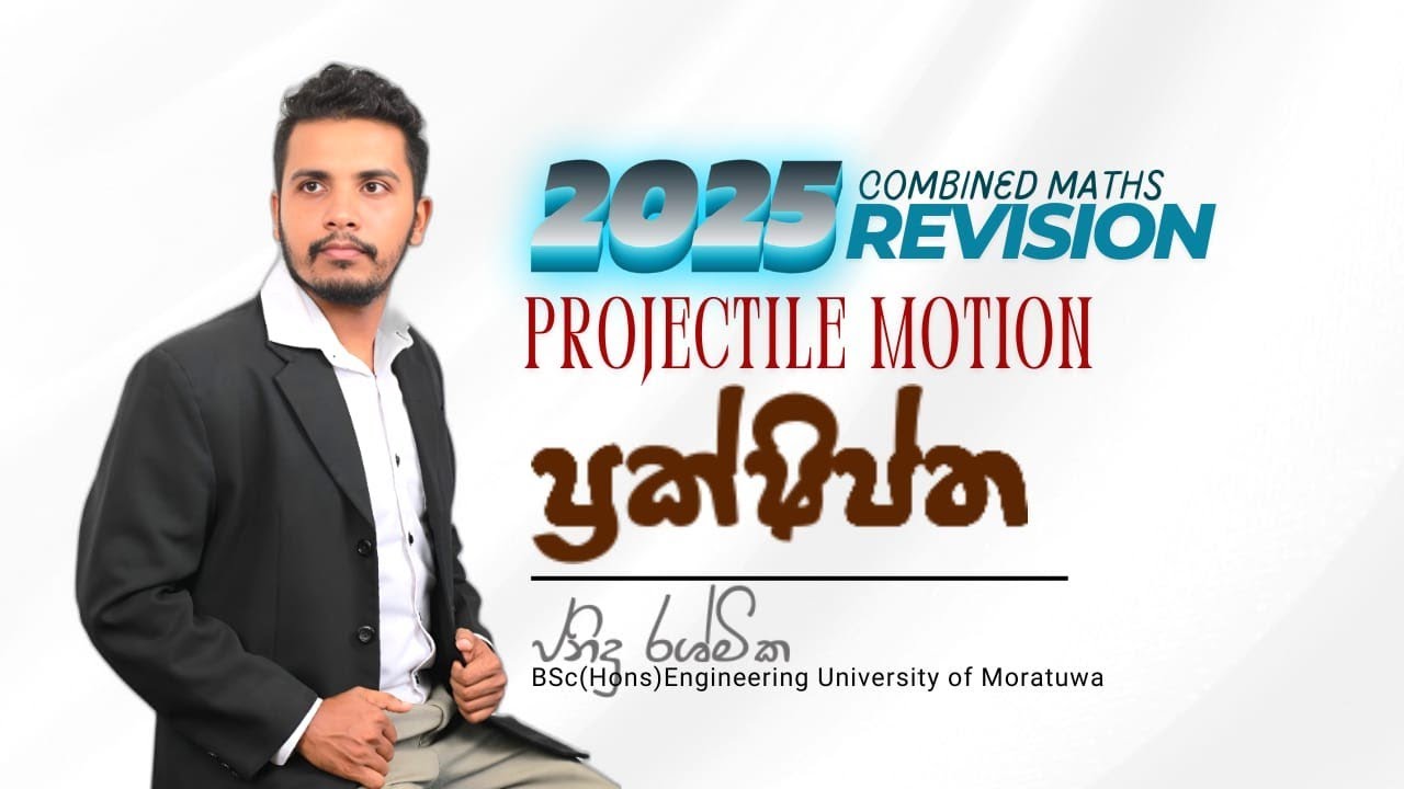 ප්‍රක්ෂිප්ත පාඩම | Projectile Motion | 2025 A/L Combined Maths | Janindu Rashmika
