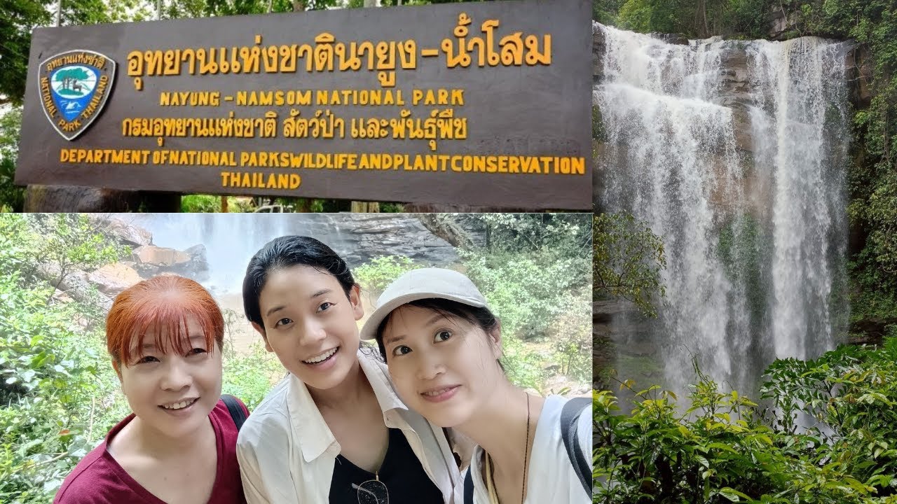 Nayung-Namsom National Park  Thailand