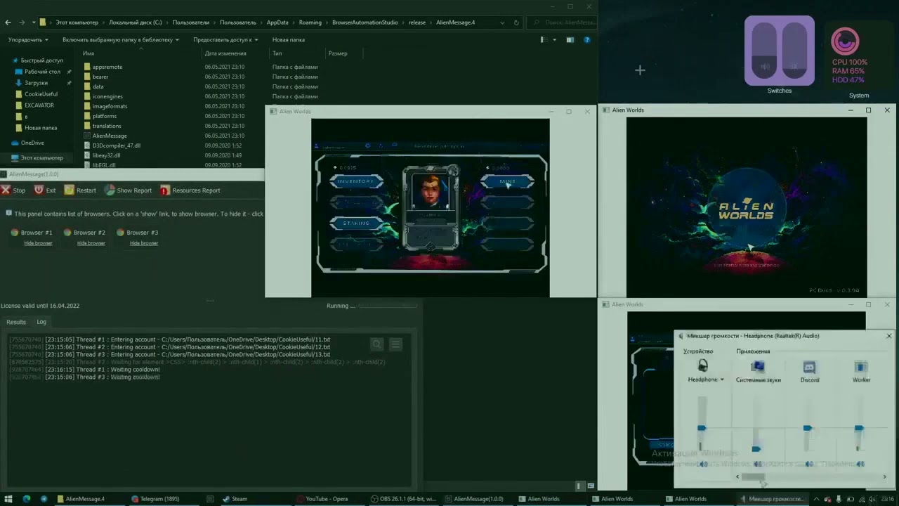Alien worlds Auto Mining BOT 2022