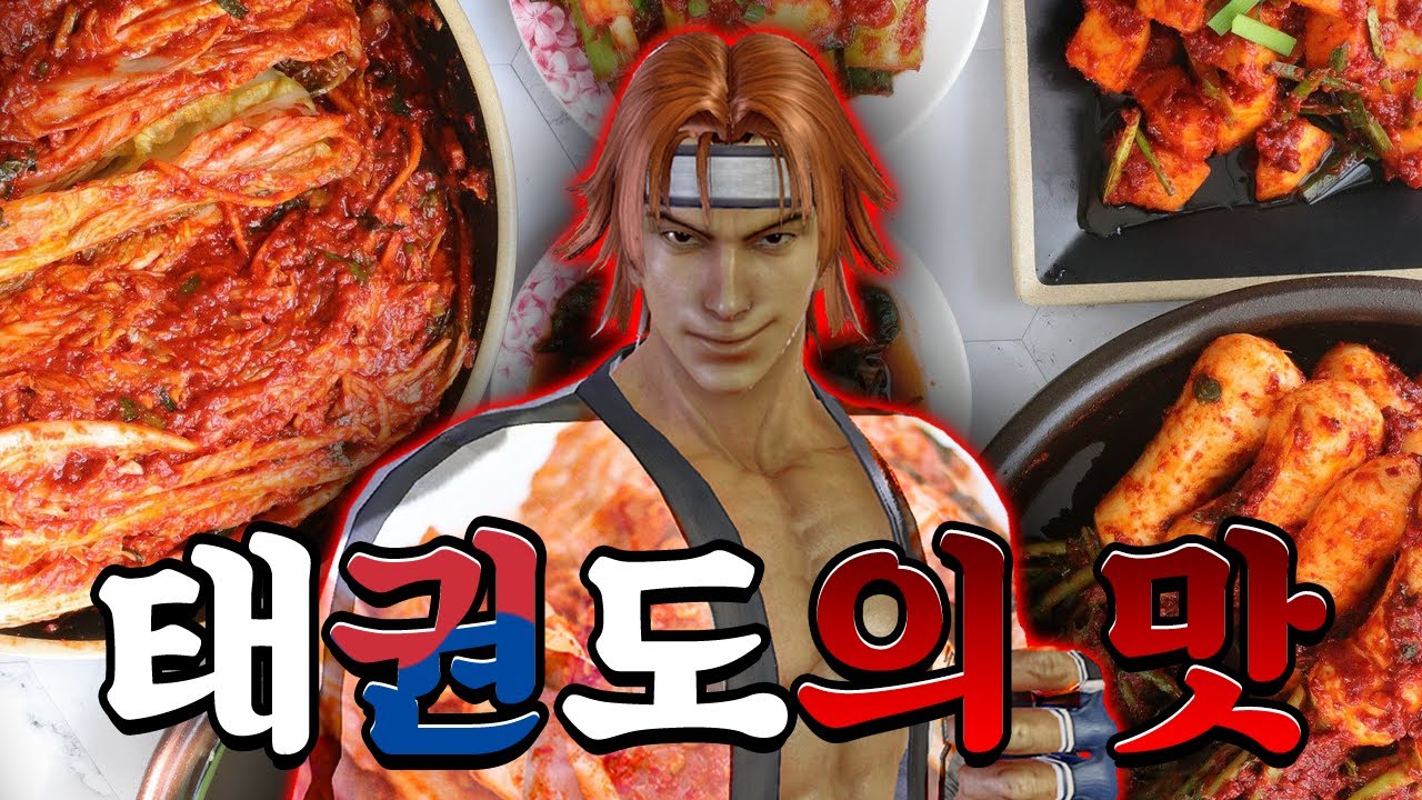 철권7 한국 캐릭터의 매운 맛