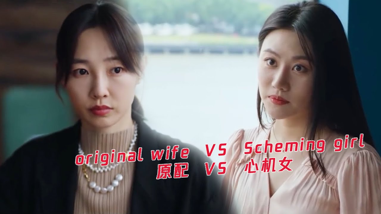 👢捉到丈夫出轨，妻子和心机女当场开撕！| 我们的婚姻 Modern Marriage 🍨 撒糖LIVESweetLIVE🍨