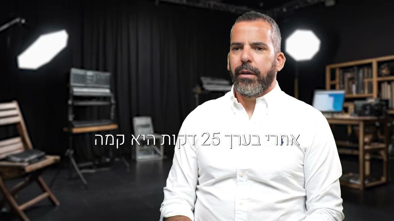 קואנטין חקירות - הפאב והגרושה לעתיד