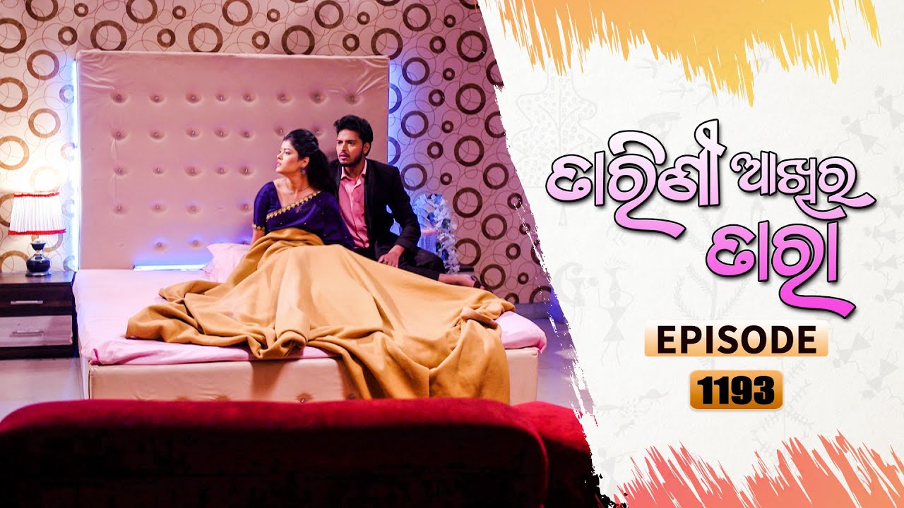 Tarini Akhira Tara | Full Ep 1193 | 17th Jan 2022 | Odia Serial – TarangTV