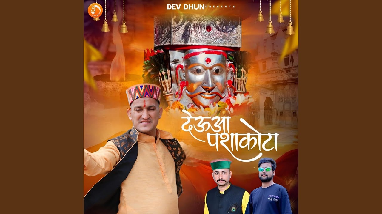 Deyuaa Pashakota