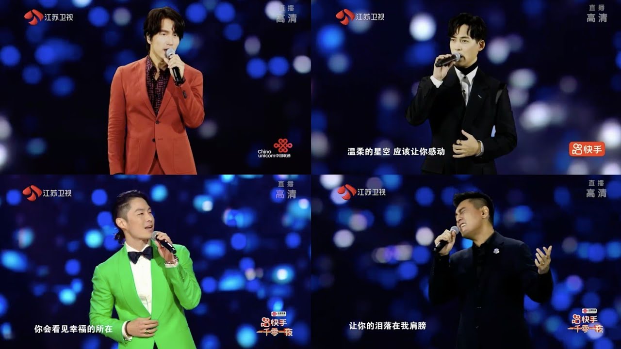 F4 Reunion Concert  #jerryyan #vicchou #kenchu #vanesswu #f4 #meteorgarden #f4reunion