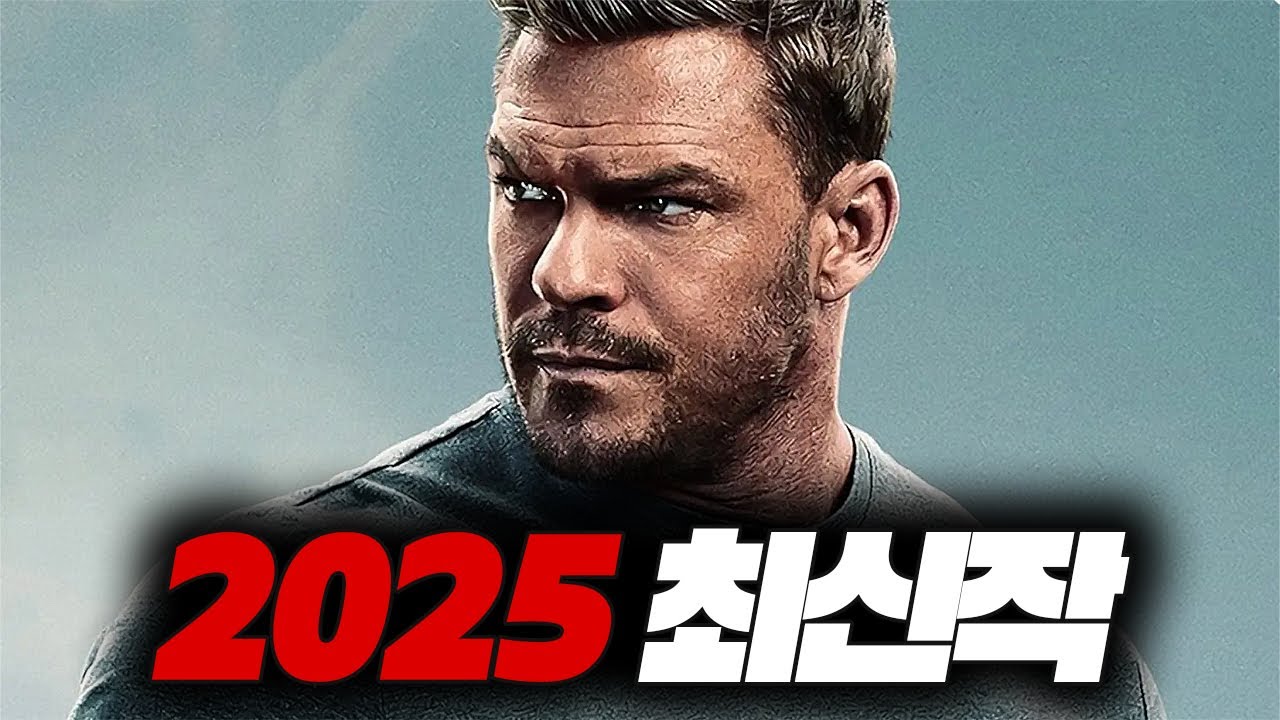 2025 최신작❗진짜 겨우 허락 받아왔습니다.....공개되자마자 