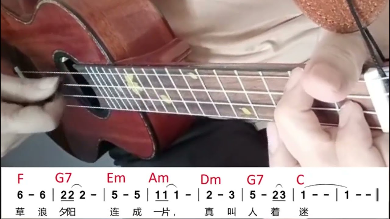 24.我家在那里Broken chords