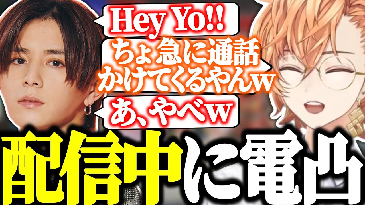 【APEX】ソロランク中の渋ハルに電凸する山田涼介ｗｗｗ【渋谷ハル/山田涼介/LEOの遊び場/あれる/切り抜き】