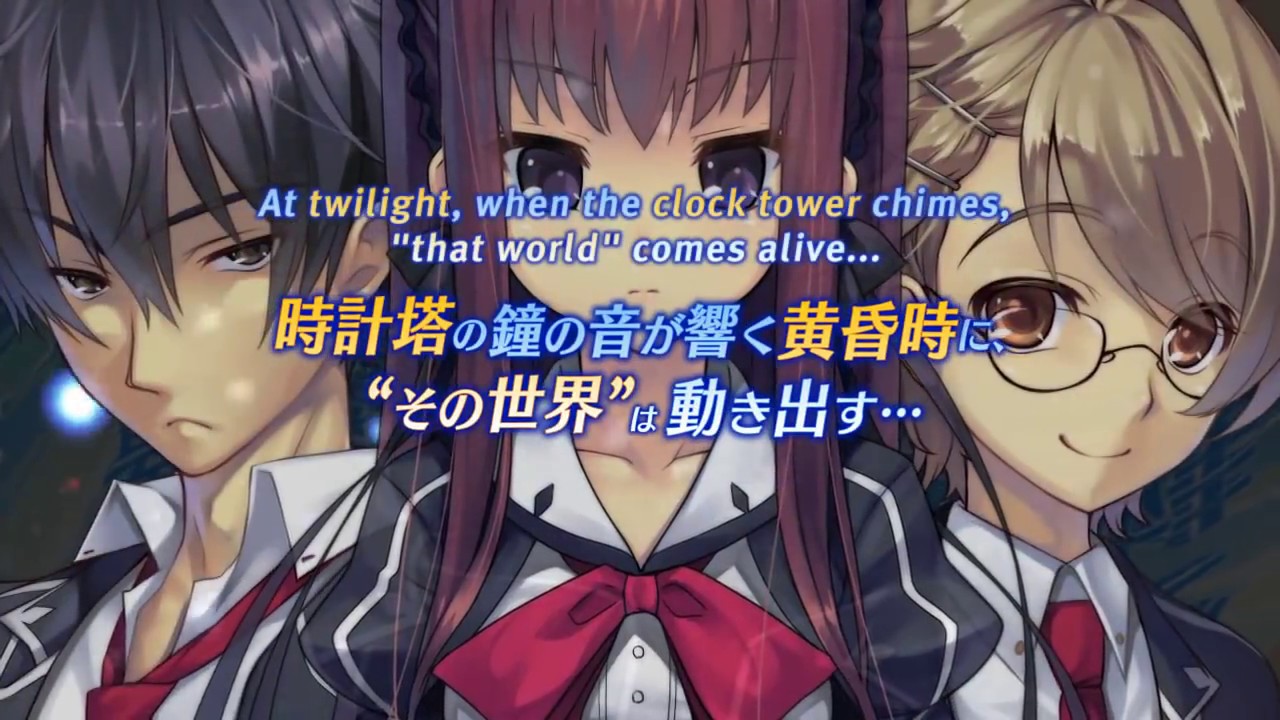 A Clockwork Ley-Line: The Borderline of Dusk Trailer
