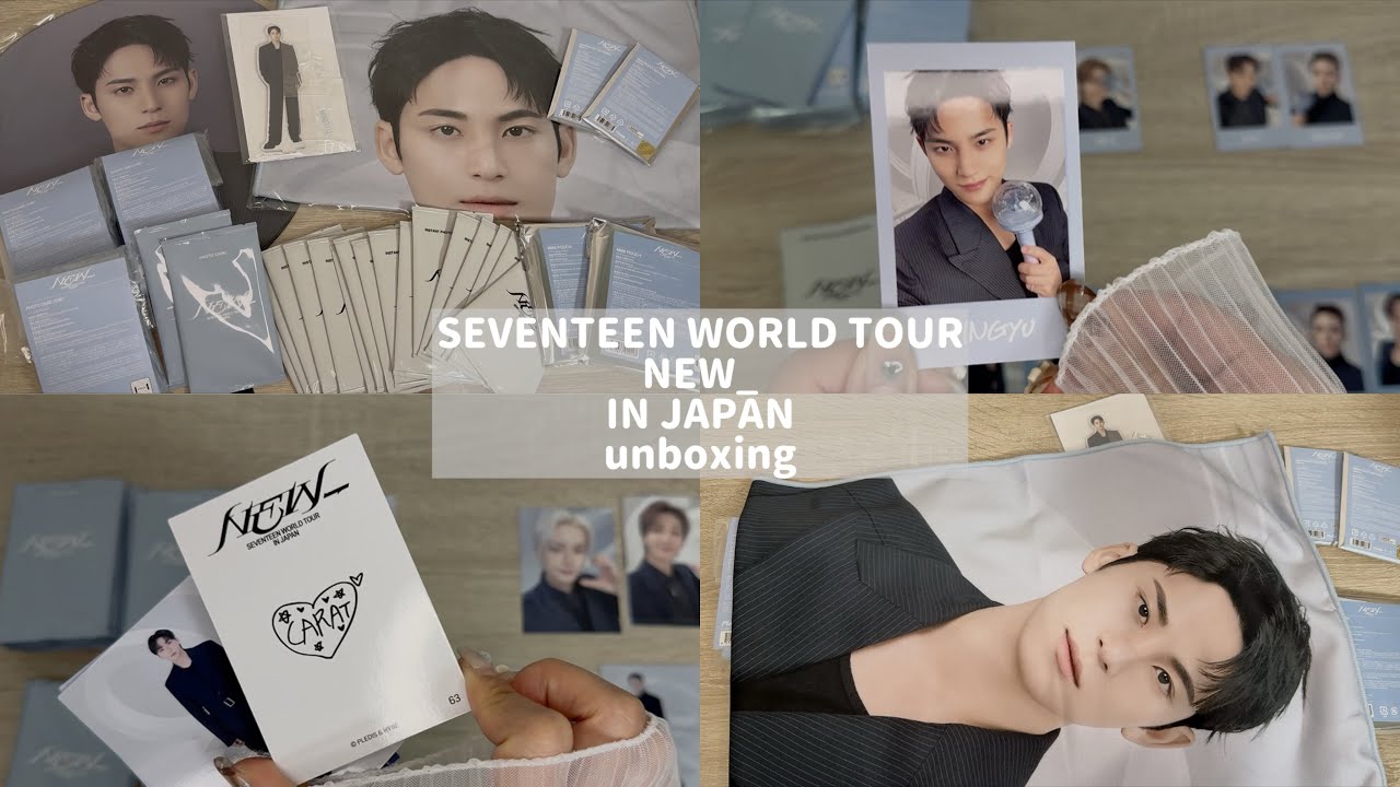 【unboxing】NEW_/イルコン/グッズ開封/SEVENTEEN