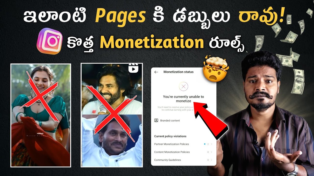 Instagram Monetization Rules 2024 💸🥵| Earn Money From Instagram Telugu