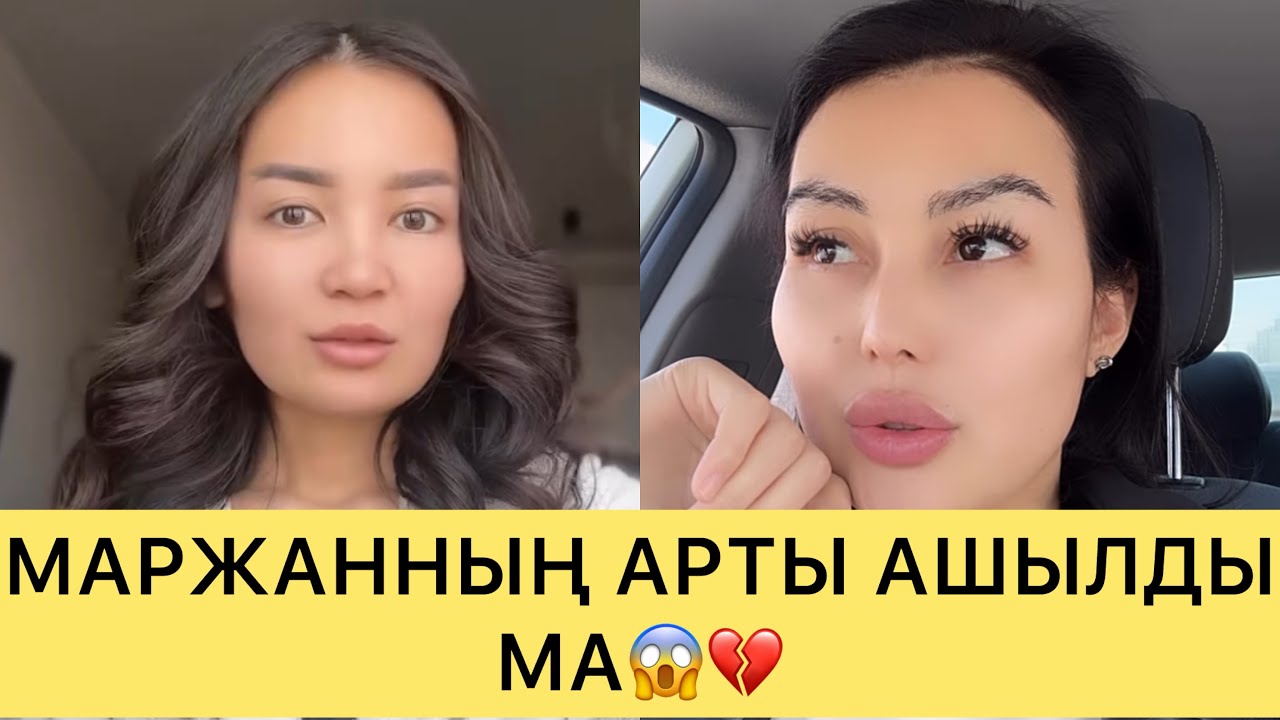 КҮТПЕГЕН ЖАҒДАЙ😱МАРЖАН НЕГЕ ҚОРҚЫП ТҰР😱КІМДІКІ ДҰРЫС😱💔#кослайк#ғалымжан #кослайкпрямойэфир #перизат 