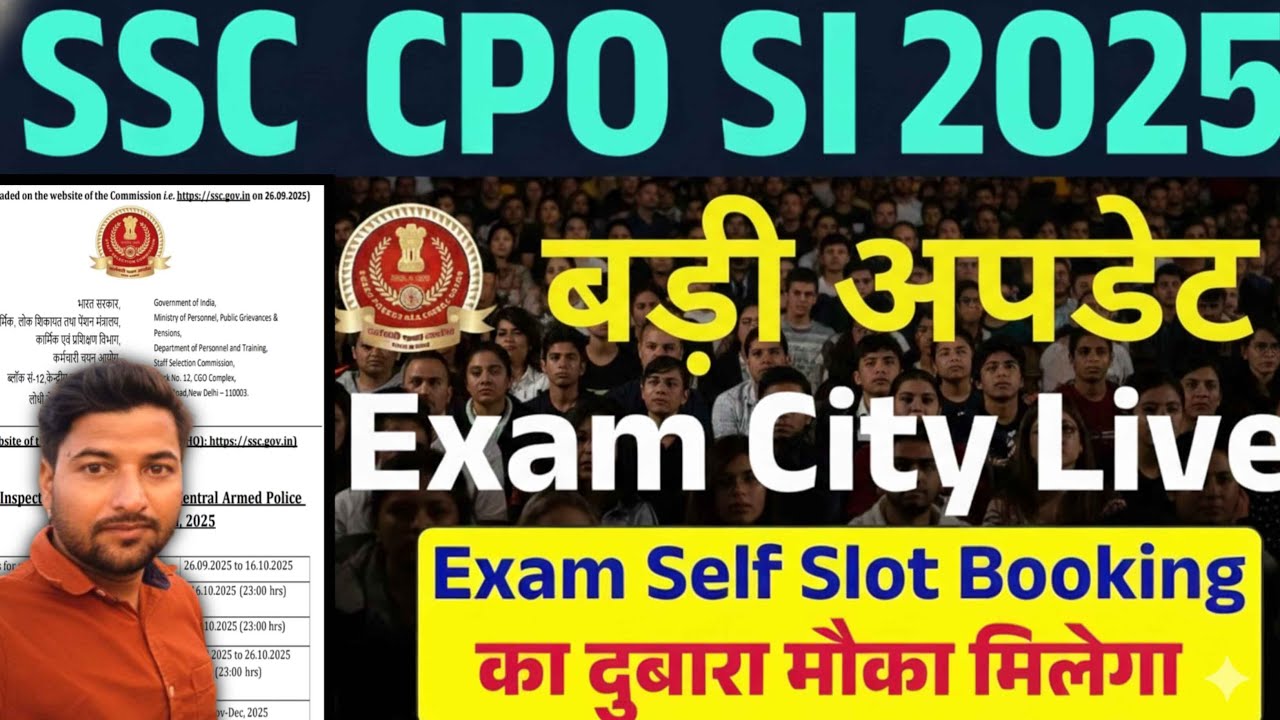 SSC CPO SI Exam City 2025 OUT ||Intimation Slip 2025||Direct Link🔥Check Your City, Date & Shift NOW!