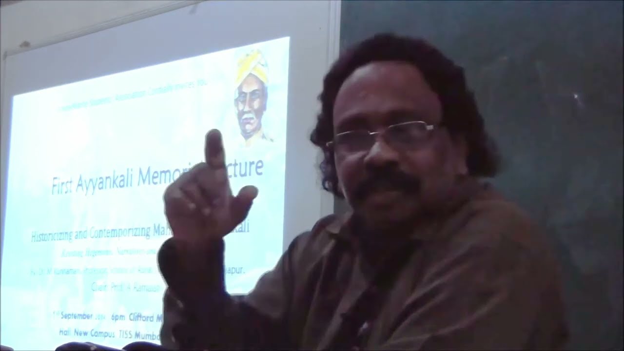 Ayyankali Memorial Lecture, TISS 2014, Prof. M Kunhaman