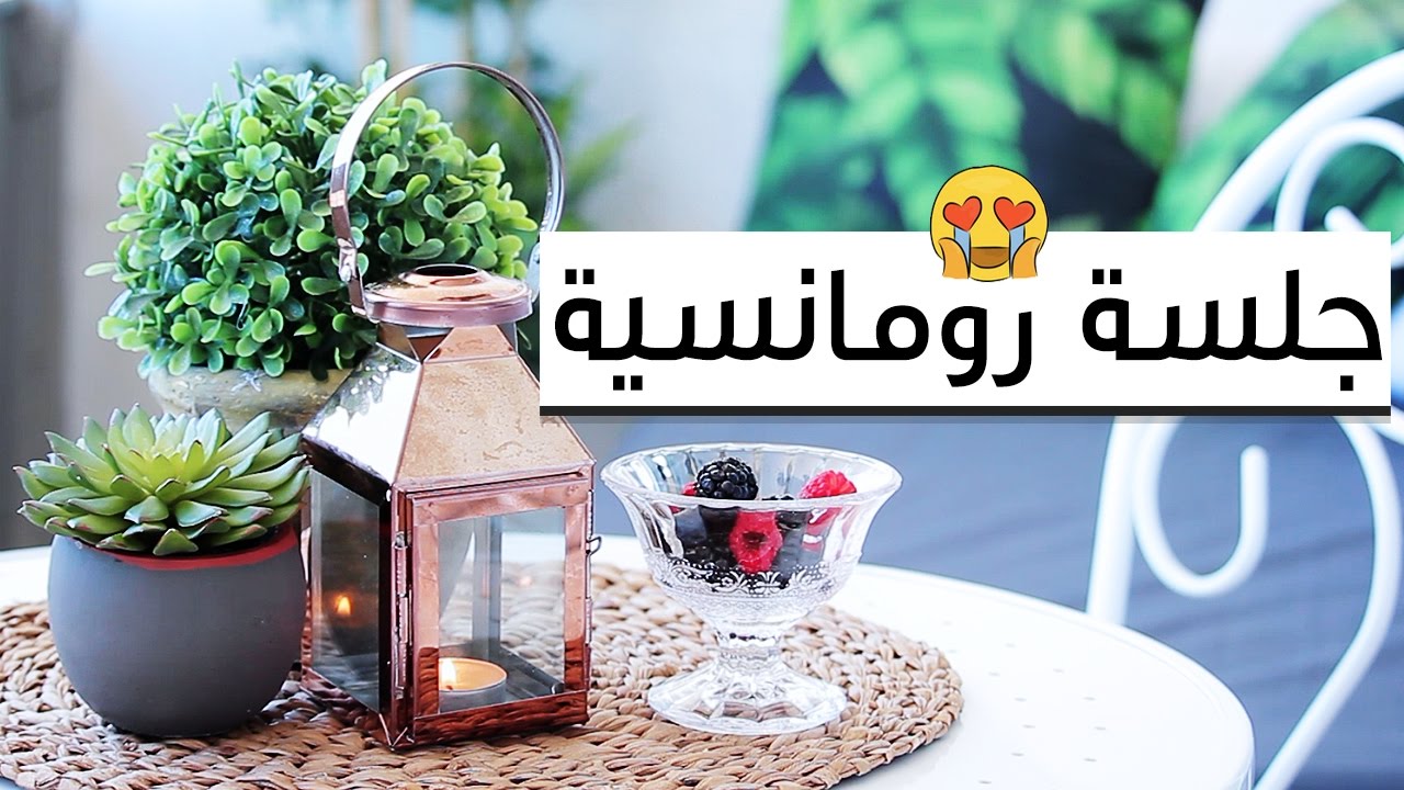 غيرت البلكونة تماما باشياء كنت راح ارميها بـ الزبالة 😱😍👍🏼 !!!