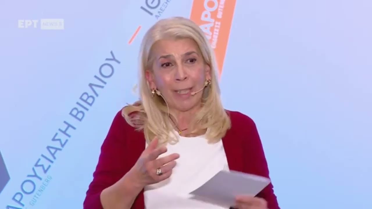 Ι.Καραβάνα: Το 2014 οι ανασφάλιστοι δεν είχαν πρόσβαση στα νοσοκομεία - Η υγεία δεν είναι εμπόρευμα