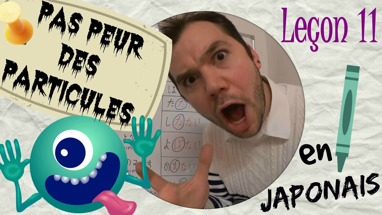 Cours de japonais - Leçon 11 Différencier LES PARTICULES !!