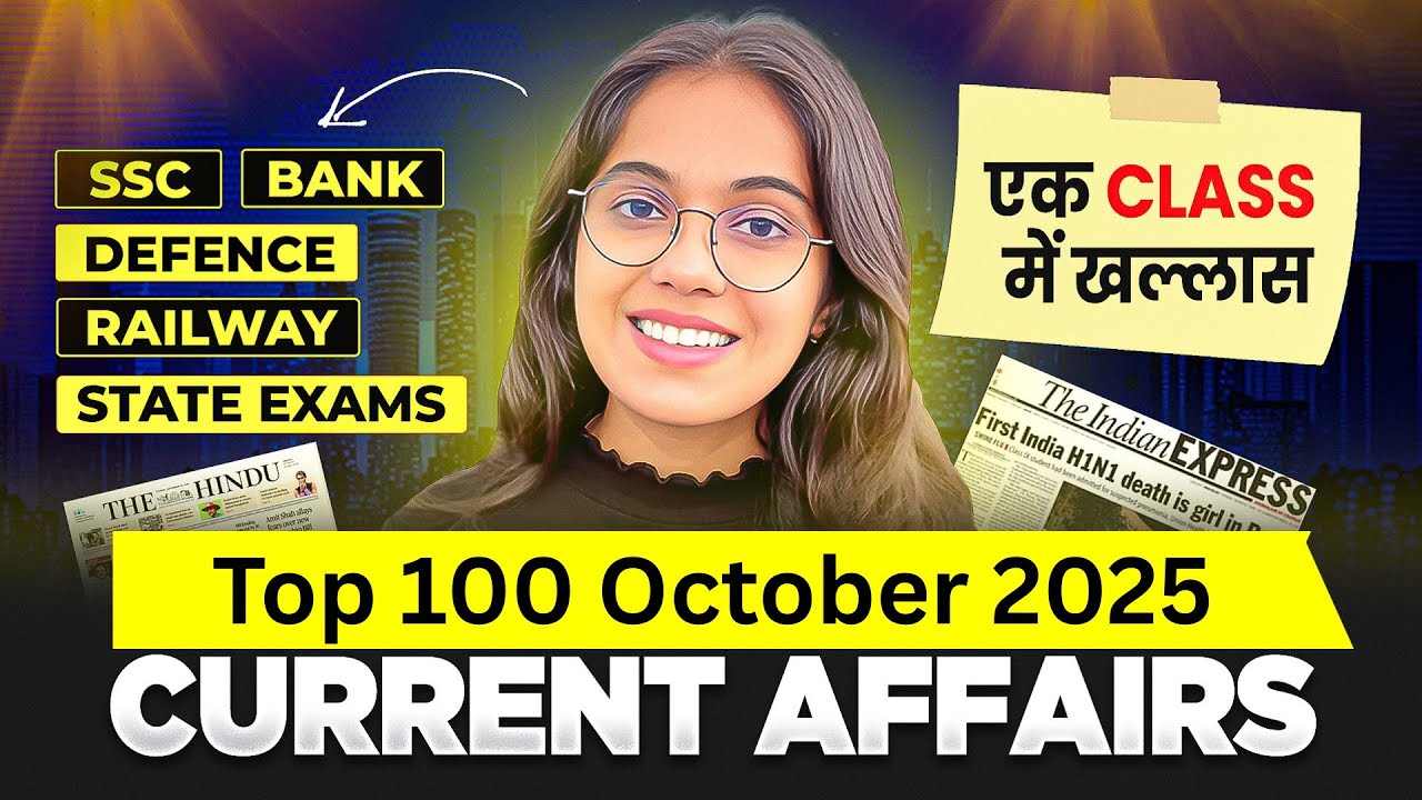 October 2025  Monthly Current Affairs | Monthly Current Affairs | Nikita Chaudhary Exam journey