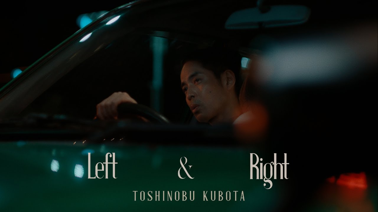 久保田利伸 - Left & Right [Official Video]