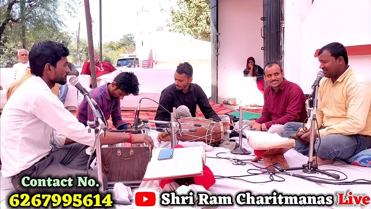 बघेली सोहर तर्ज पर अखंड श्री रामचरित मानस पाठ | Bagheli Sohar Tarj Par Akhand Shri Ramcharit Manas |
