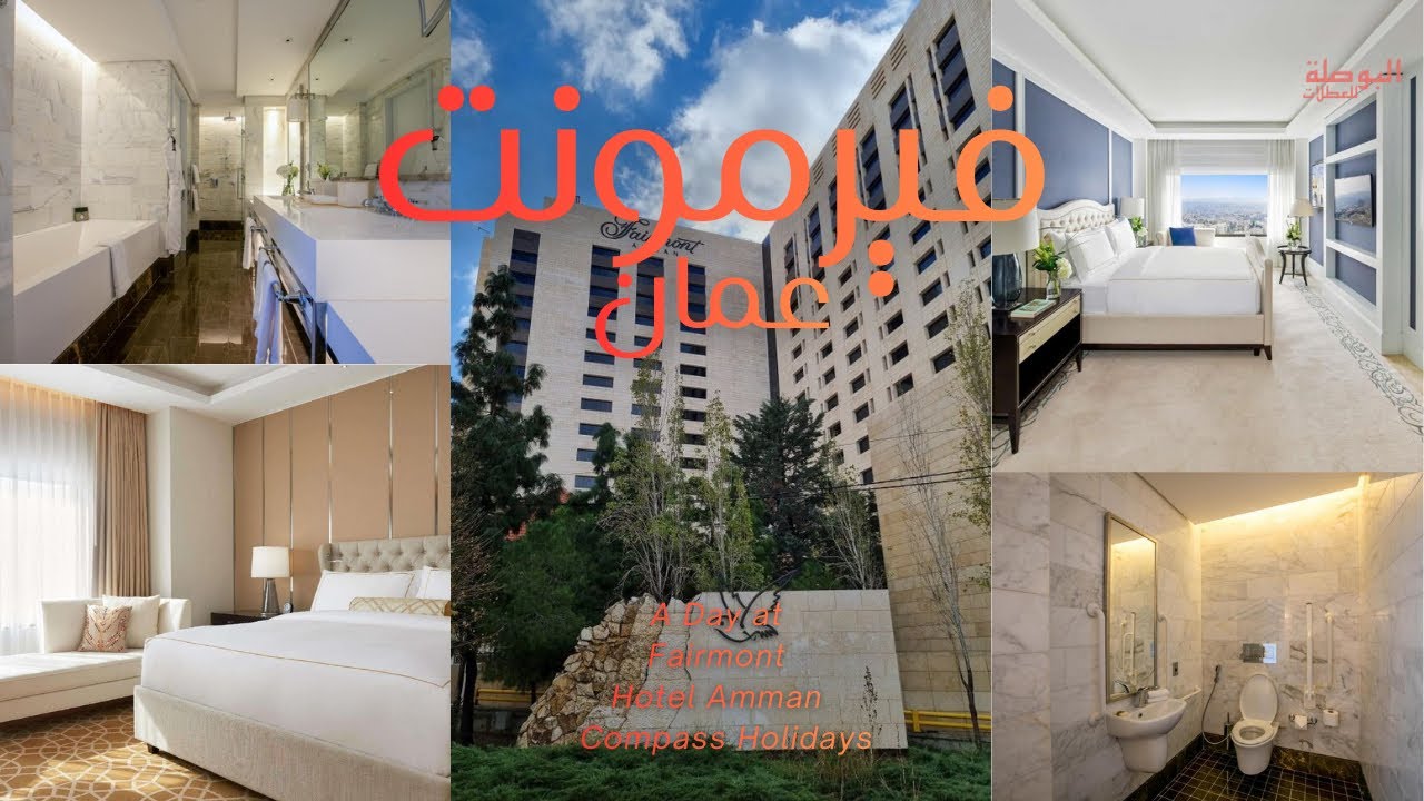 Fairmont Amman P#2 Rooms at Fairmont Hotel Amman